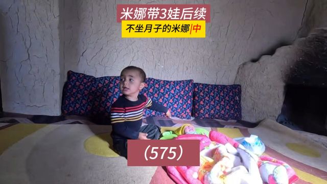 米娜开始投入工作!米娜纪录片后续575集,没有休息时间(中)