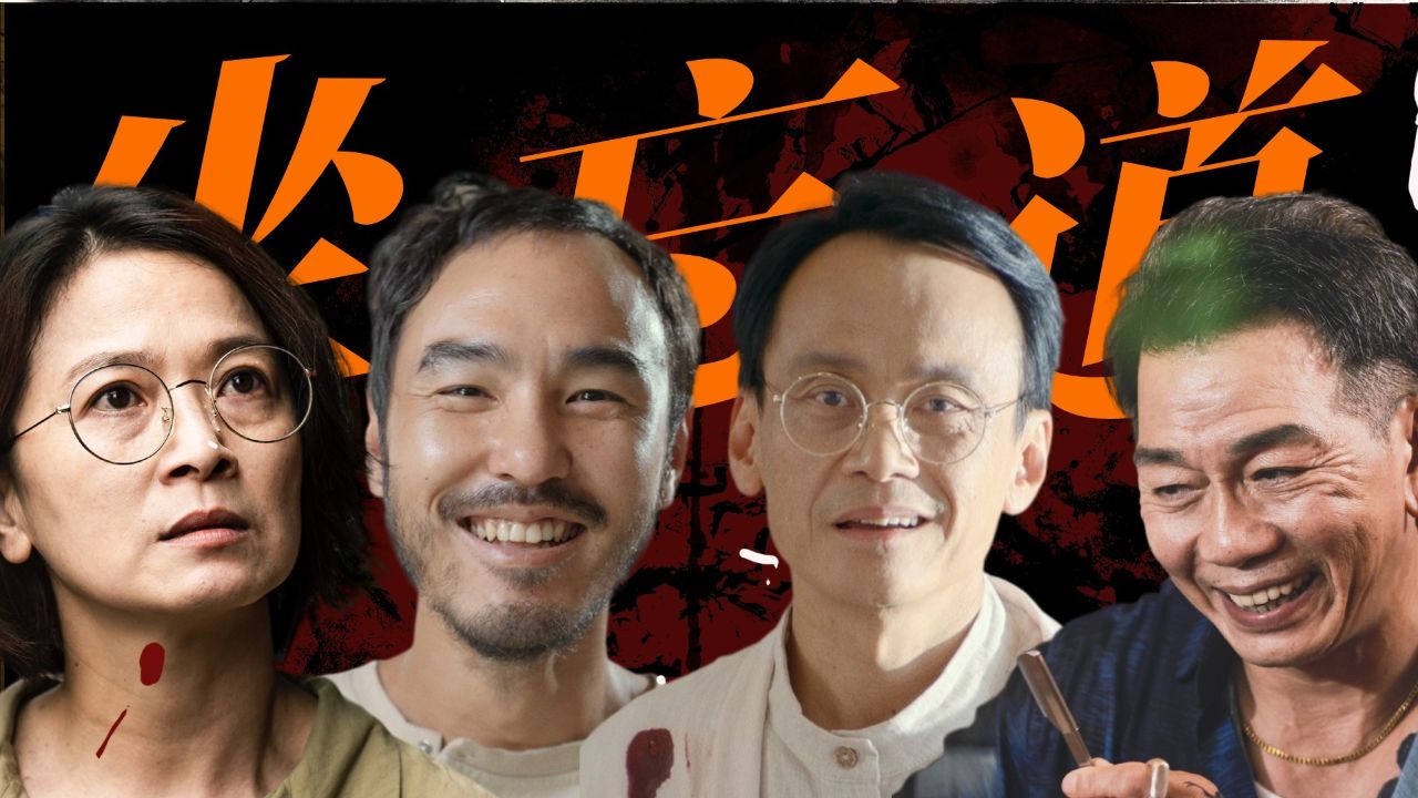 《周处除三害》高燃混剪,这世界终于癫成了我想要的样子!_高清1080P在线观看平台_腾讯视频