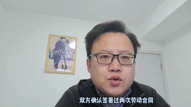 符合签无固定期限劳动合同条件,签的固定期限,法院如何认定?