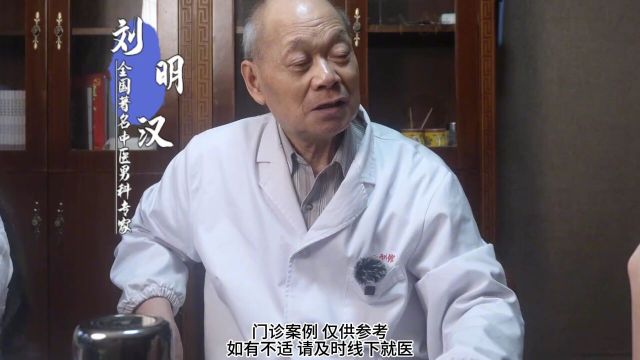 吃一个疗程男性gong能都改善,老中医教你一招简单平时就可以用