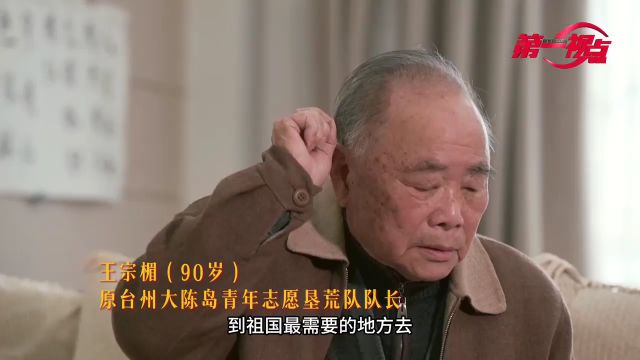 第一视点|这个小岛,为何让总书记如此牵挂?