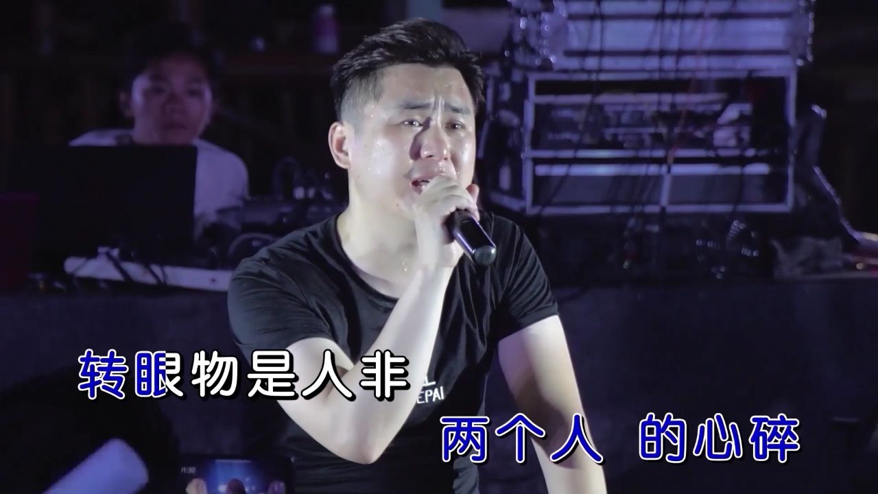 一个人睡一个人醉 live(重庆家风街同乐会)宾子出品 #华伦 #成名曲