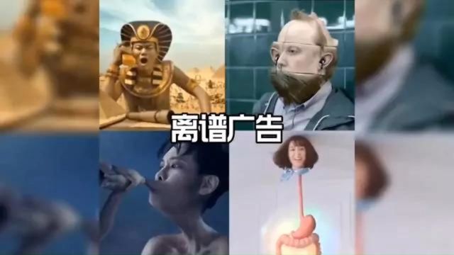 离离原上谱越来越离谱3/3