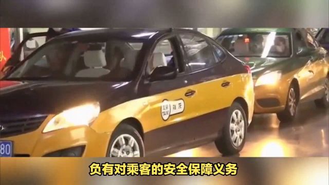 网约车司机殴打乘客致伤,平台应否担责?