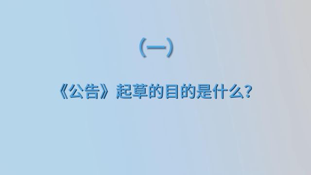 药你知道(第190期)|《国家药监局关于发布优化化妆品安全评估管理若干措施的公告》系列解读(一)