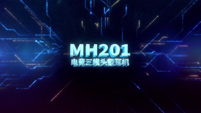 硕美科三模电竞头戴MH201