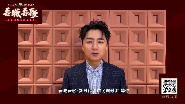 张磊,1月6日,与你相约深圳宝安体育馆,吾城吾歌新时代城市民谣歌汇,不见不散.#吾城吾歌