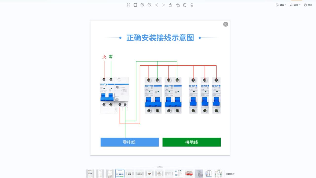 如何快速学会看水电图纸做预埋二次配管放线做桥架