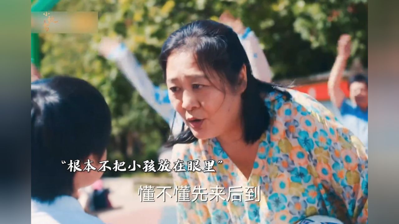 欢乐家长群大结局,无赖大妈撒泼推小孩被怼,尊重的不是年龄,是德行1_高清1080P在线观看平台_腾讯视频