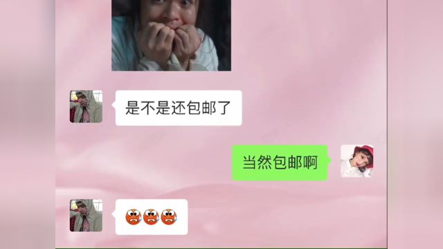 在网上买的衣物靠谱吗