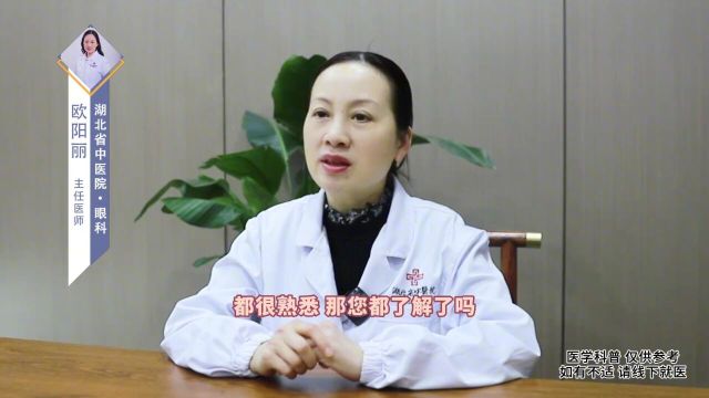 治疗视神经萎缩的药物银杏叶片甲钴胺你都了解吗