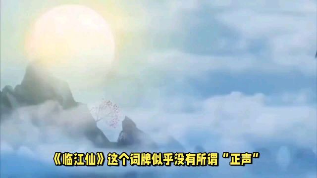 临江仙:水仙姿态惊鸿影