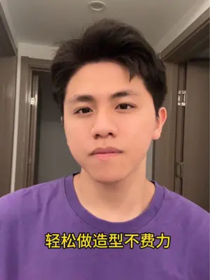 告别细软塌 贴头皮 轻松造型不费力 就喷它#蓬松水#男生发型#发型前后