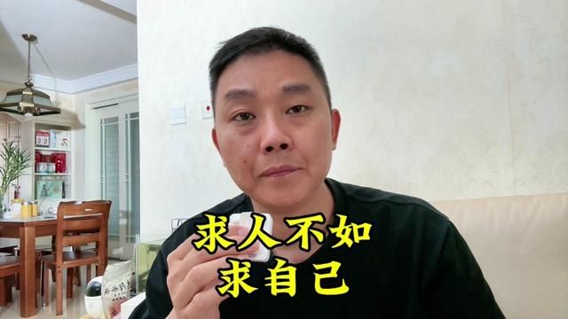 求人不如求己 网络发声小技巧 #互联网人有话说 #发声 #维护正义