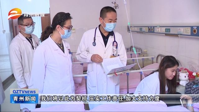 潍坊市益都中心医院两学科成功创建省级临床重点专科建设项目