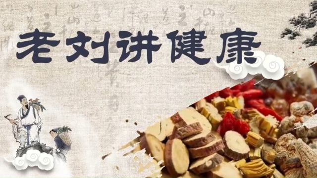 韭菜不能乱吃?医生提醒:这4类人尽量少吃,好多人都不知道!