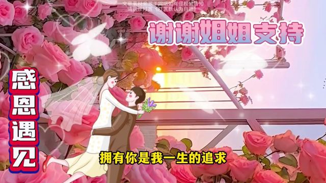 【好听的歌曲】你听到了吗,我的心一直在为你跳动