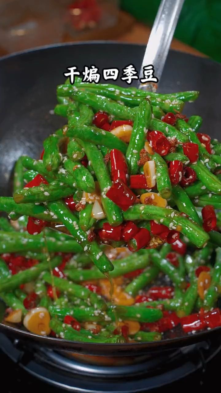 在家做干煸四季豆一点也不输到店,香辣入味,做法简单又香又下饭