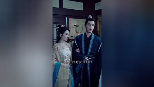 爱定了，皇妃娘娘也挡不住（72集）