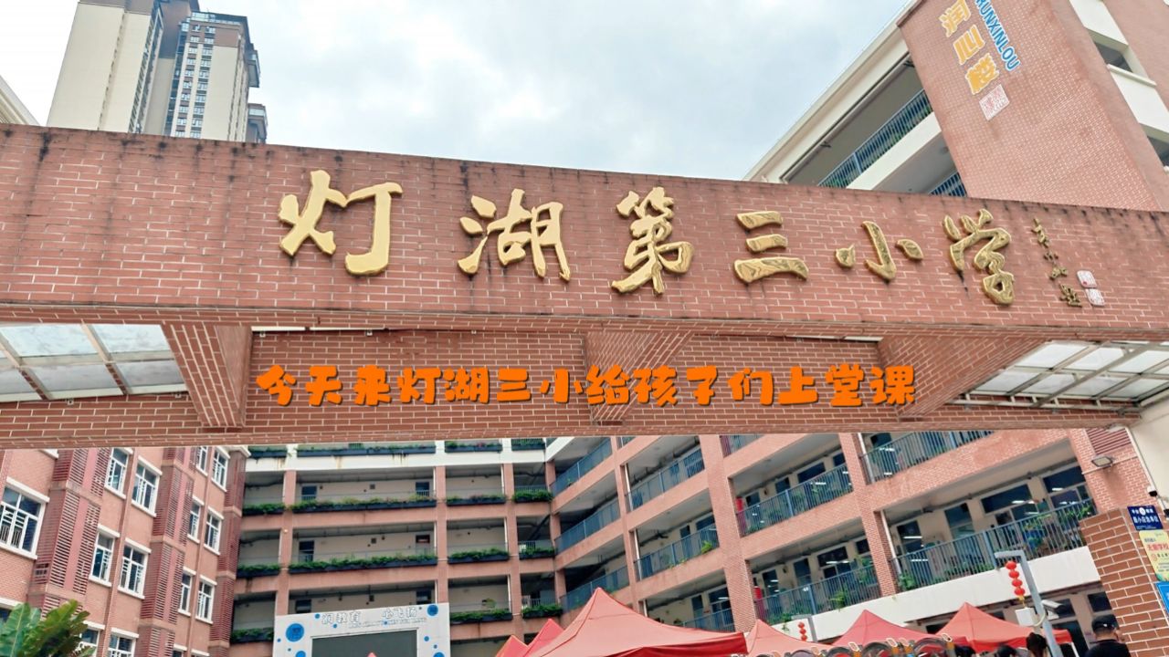 1场电力课堂,40位小朋友最喜欢的科技产品竟然是这个