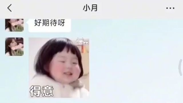 中老年妇女的春天真的来了吗