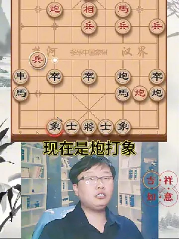 象棋大师布局谋略大公开,跟顶尖棋手学习谋子战术#象棋 #体育 #比赛