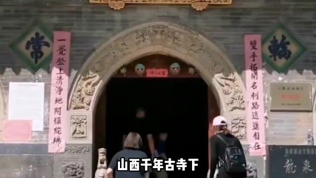 山西龙泉寺惊现唐朝金棺,X光扫描发现不堪物件,专家:必须封存