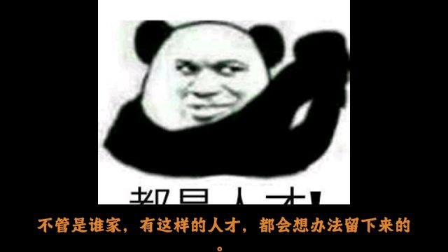 《雀仙桥》(32)耐人寻味