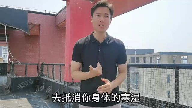 如何一整年不生病?试试道家天灸,补阳气除湿气,散寒止痛