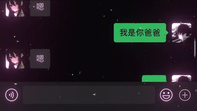 自动回复#聊天记录