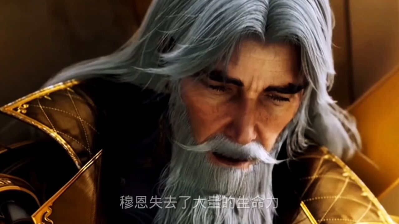星斗大森林最强魂兽帝天现身,穆老就是大量生命力即将陨落