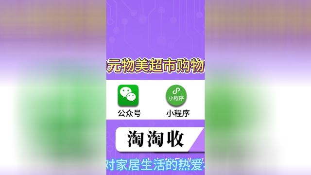 1000元物美超市购物卡怎么回收,兑换价格