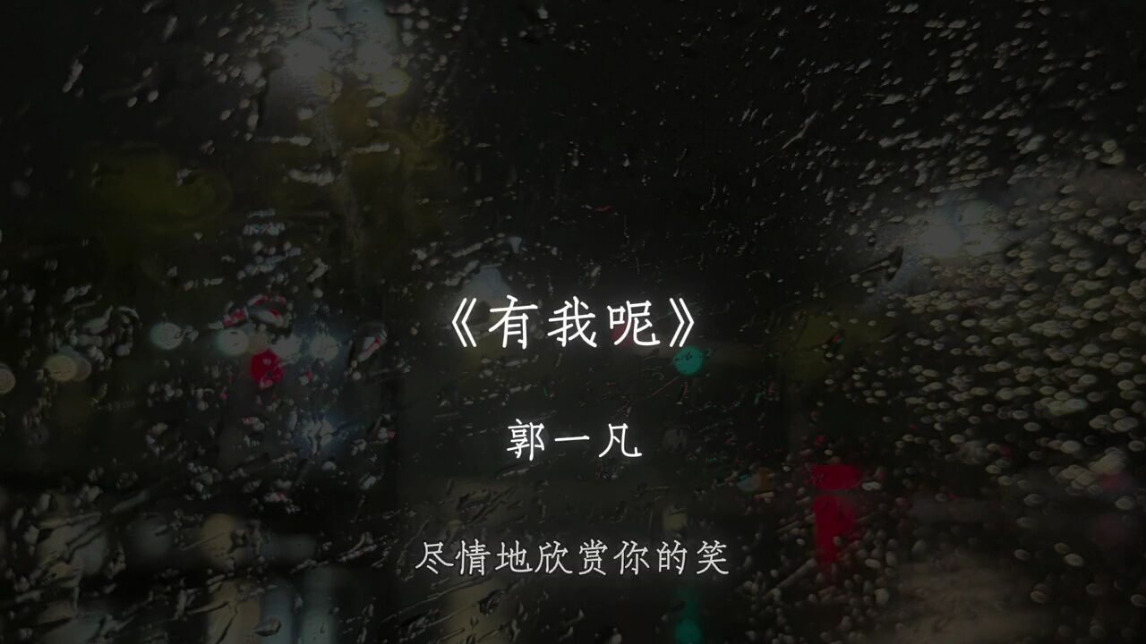 原来天下无双的意思是从此一个人