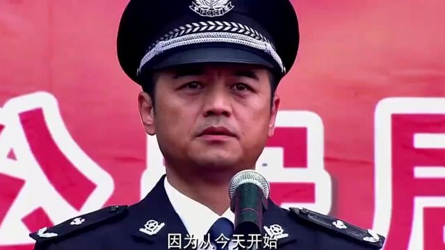 便衣支队:各警种精英集结,组成便衣支队,罪犯嚣张不起来了