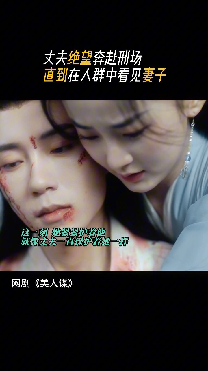爱从来都是双向奔赴，这一次换我来守护你_高清1080P在线观看平台_腾讯视频