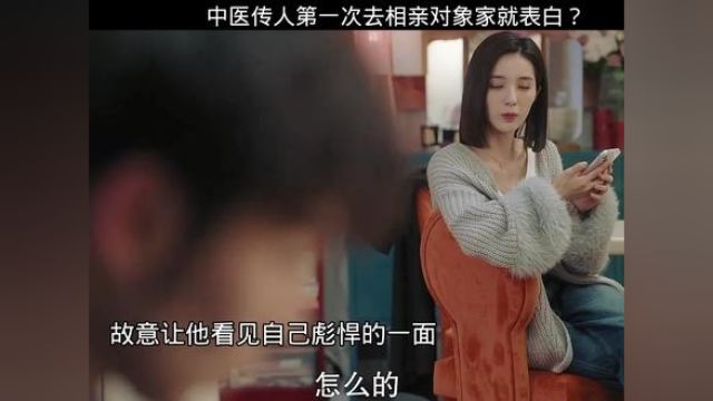 我真的是医生