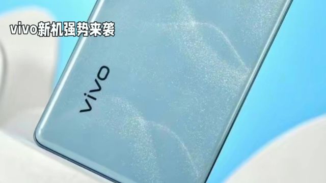 vivo新机震撼发布!6000mAh电池告别电量焦虑