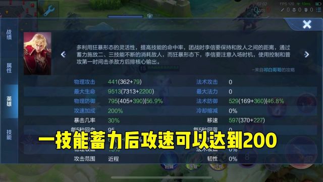 暗信出装+前期出装思路,总结了之前以及最近一直在用的装备2#游戏#王者