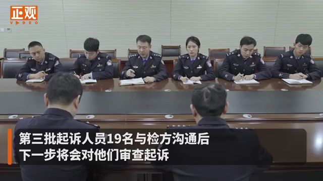 电诈嫌疑人齐聚“捞人”被“一窝端”丨郑州上街警方侦破特大电诈案纪实(下)