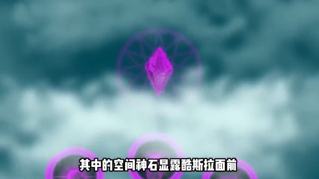 噬星基多拉降维打击,所有巨兽皆为手下败将!