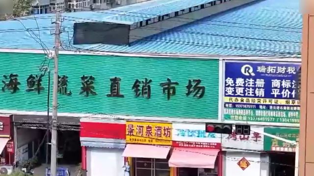 连云港海州区市监局局长发声道歉:否认市场工作人员是“保护伞”