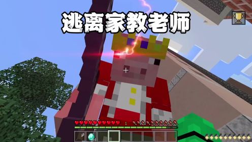 我的世界-猪神永远在天堂庇护我们,愿天堂没有病痛_高清1080P在线观看平台_腾讯视频