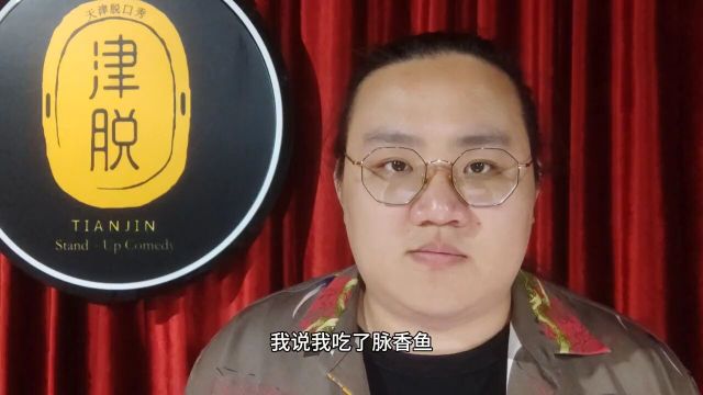 听说你喜欢谐音梗听说你喜欢谐音梗