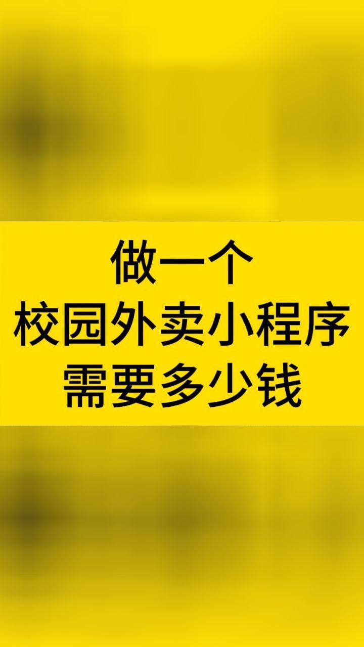 食品产品开发流程_开发一款食品需要考虑哪些_开发一个食品小程序要多少钱