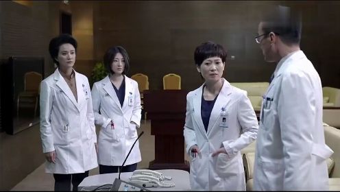 产科医生：何医生刚抢救完病人，一转眼就被停职了，赵新怒怼主任
