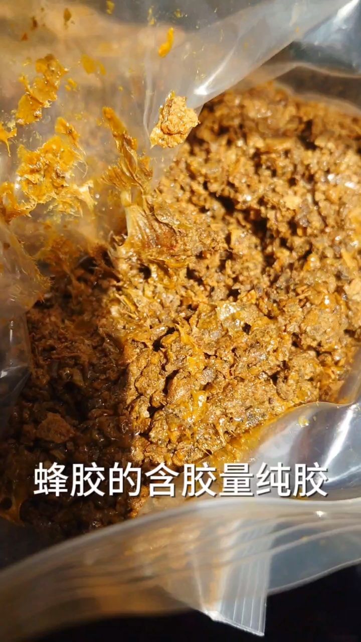 蜂胶有助于降血糖吗(蜂胶可以降血糖嘛) 蜂胶有助于降血糖吗(蜂胶可以降血糖嘛)
