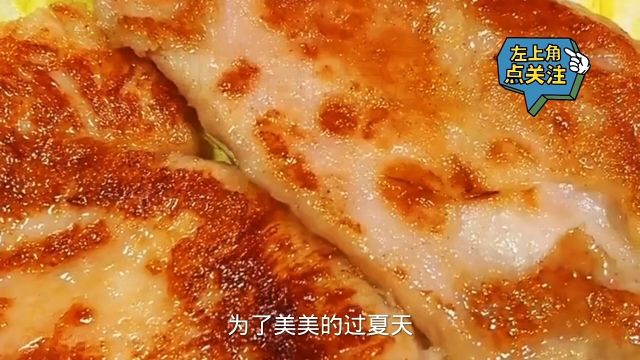 鲜嫩拉丝大鸡排