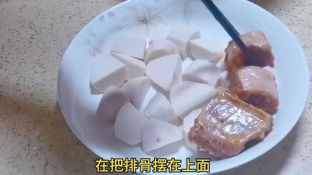 蒜蓉豆豉蒸排骨.小朋友特别喜欢吃,#豆豉蒸排骨做法