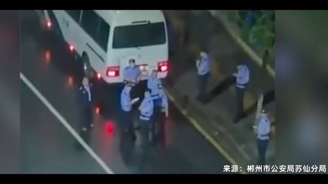 湖南郴州一公园发生刑案,造成3人死亡2人受伤,嫌疑人已被抓获