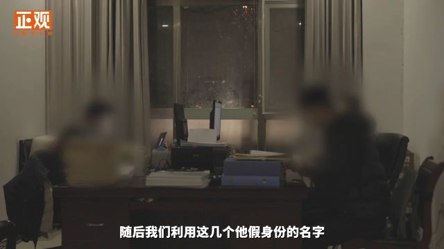 电诈嫌疑人齐聚“捞人”被“一窝端”丨郑州上街警方侦破特大电诈案纪实(下)